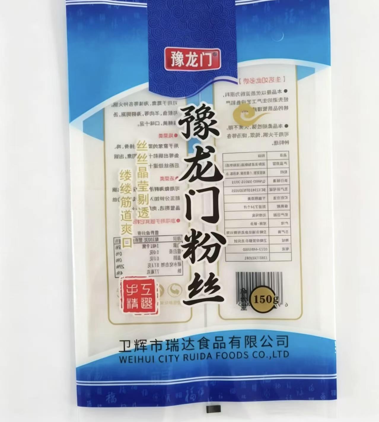 Back-sealed accordion bag