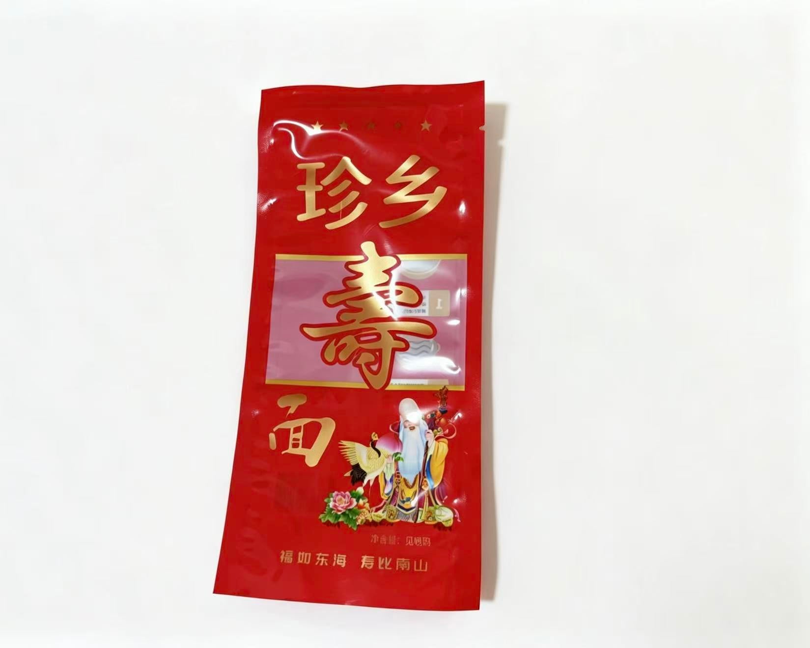 Three-sided sealed noodles