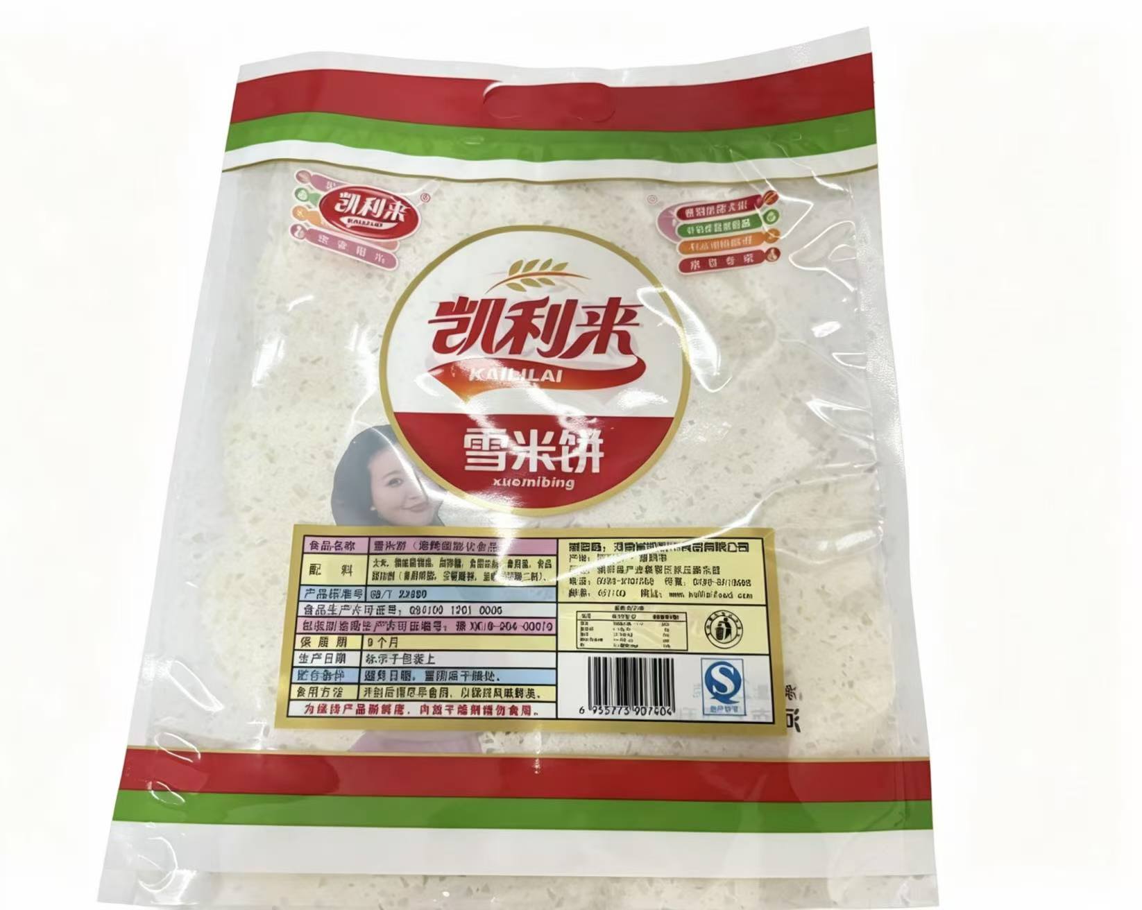 Three-sided sealed puffed food