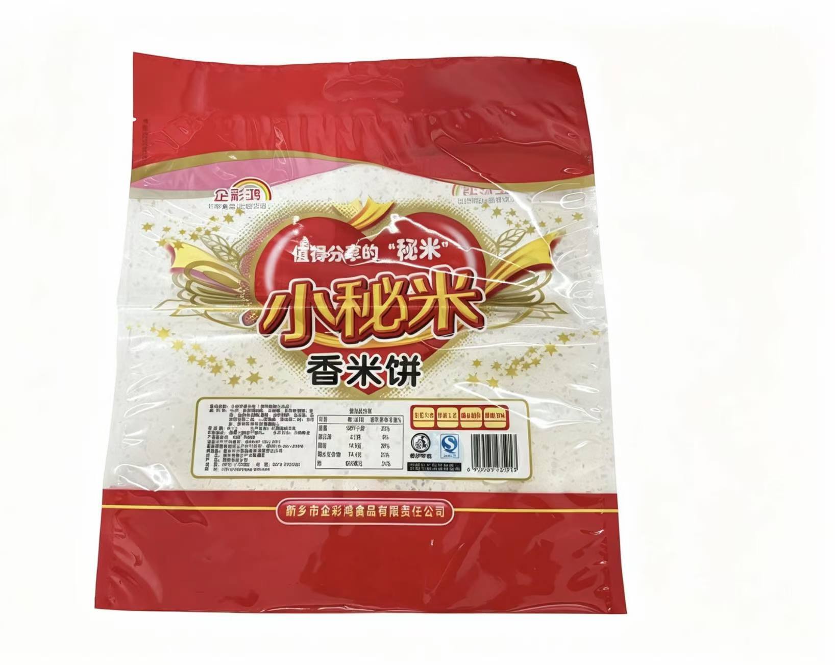 Three-sided snow rice cake