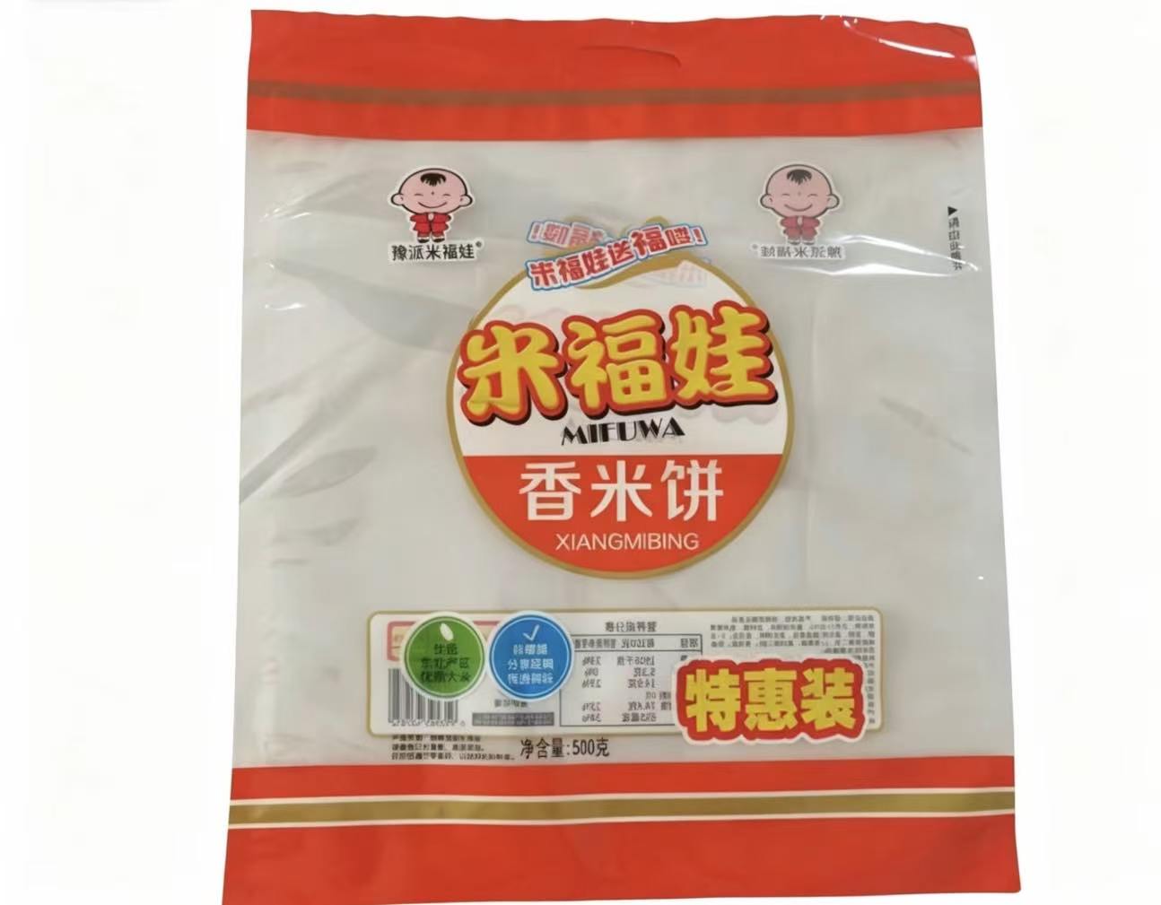 Back-sealed accordion bag